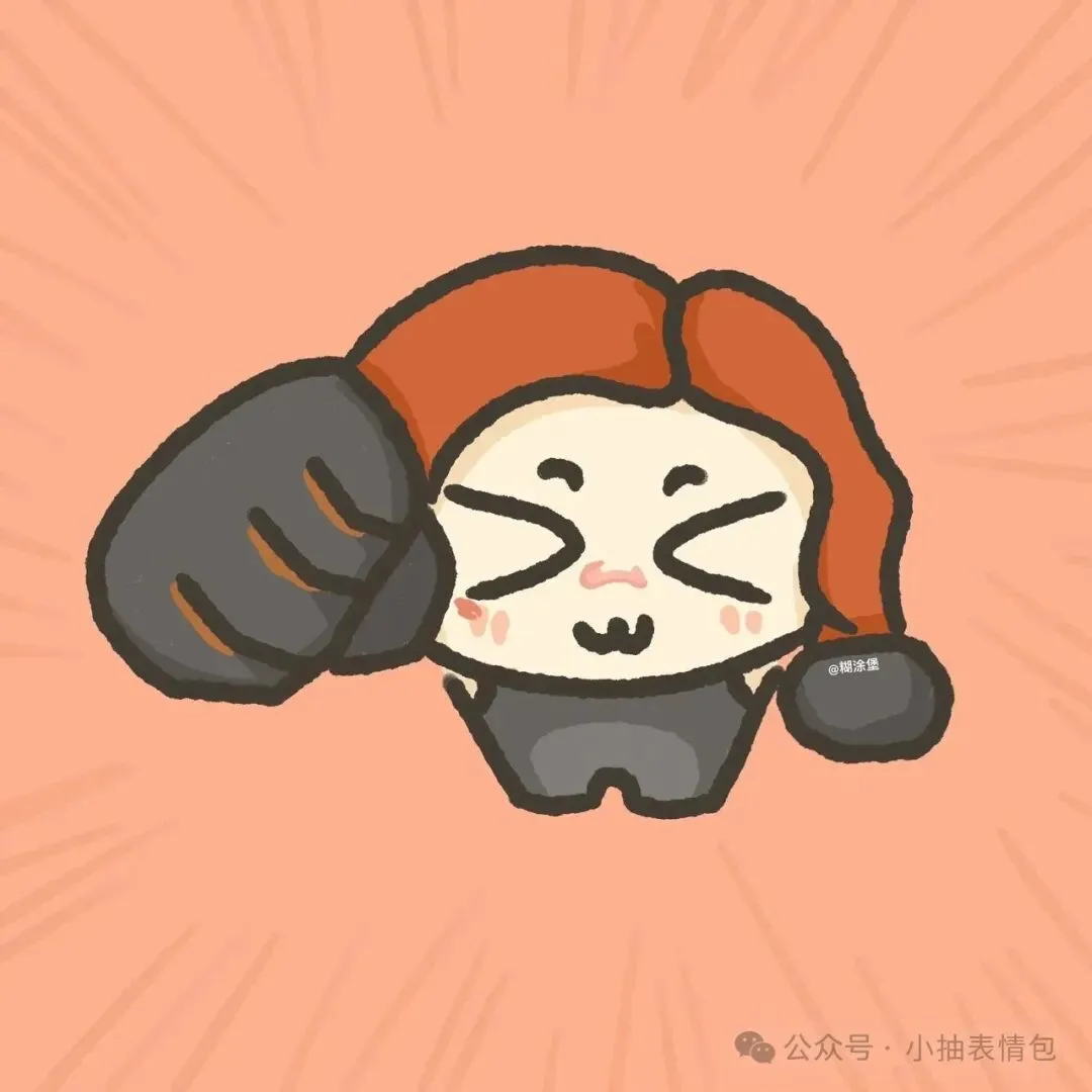 累计摸红单图标