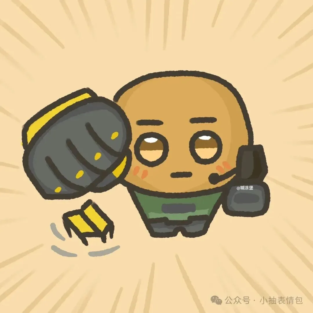 指定出物单图标
