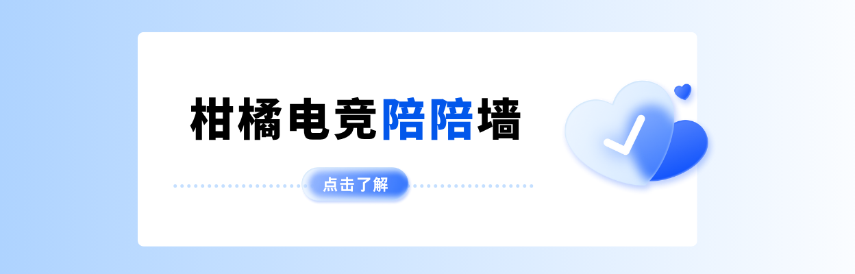 陪玩优惠