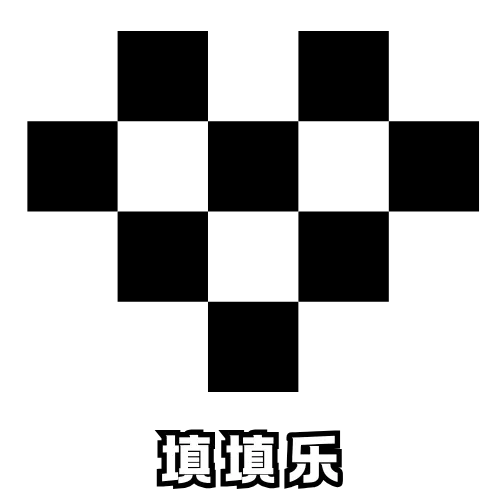 填填乐困难版图标