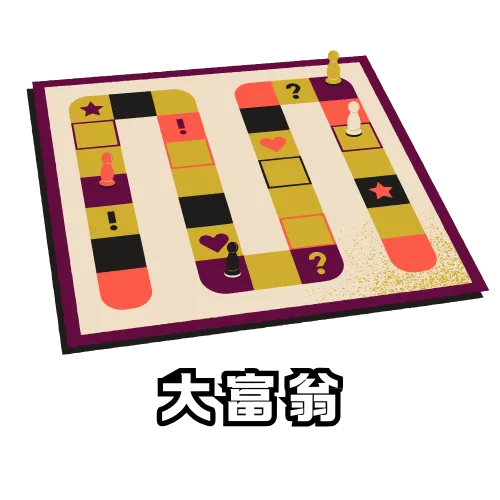 职场大富翁游戏图标