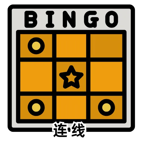 Bingo连线游戏图标