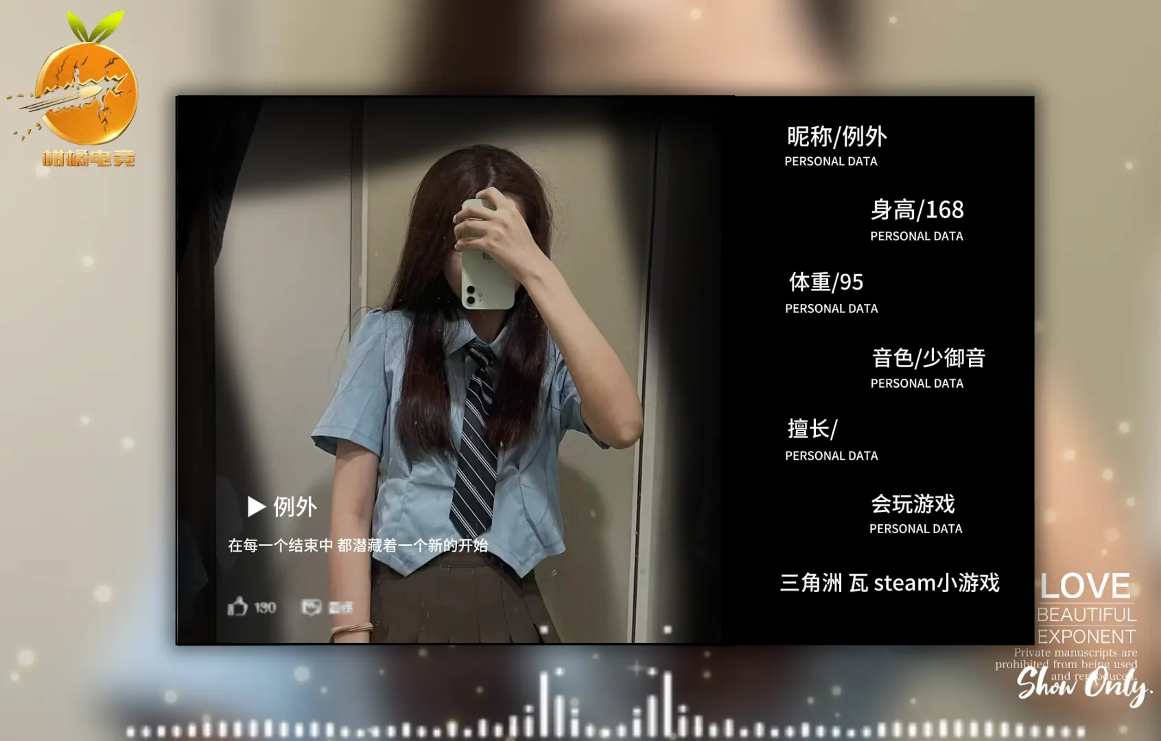 例外