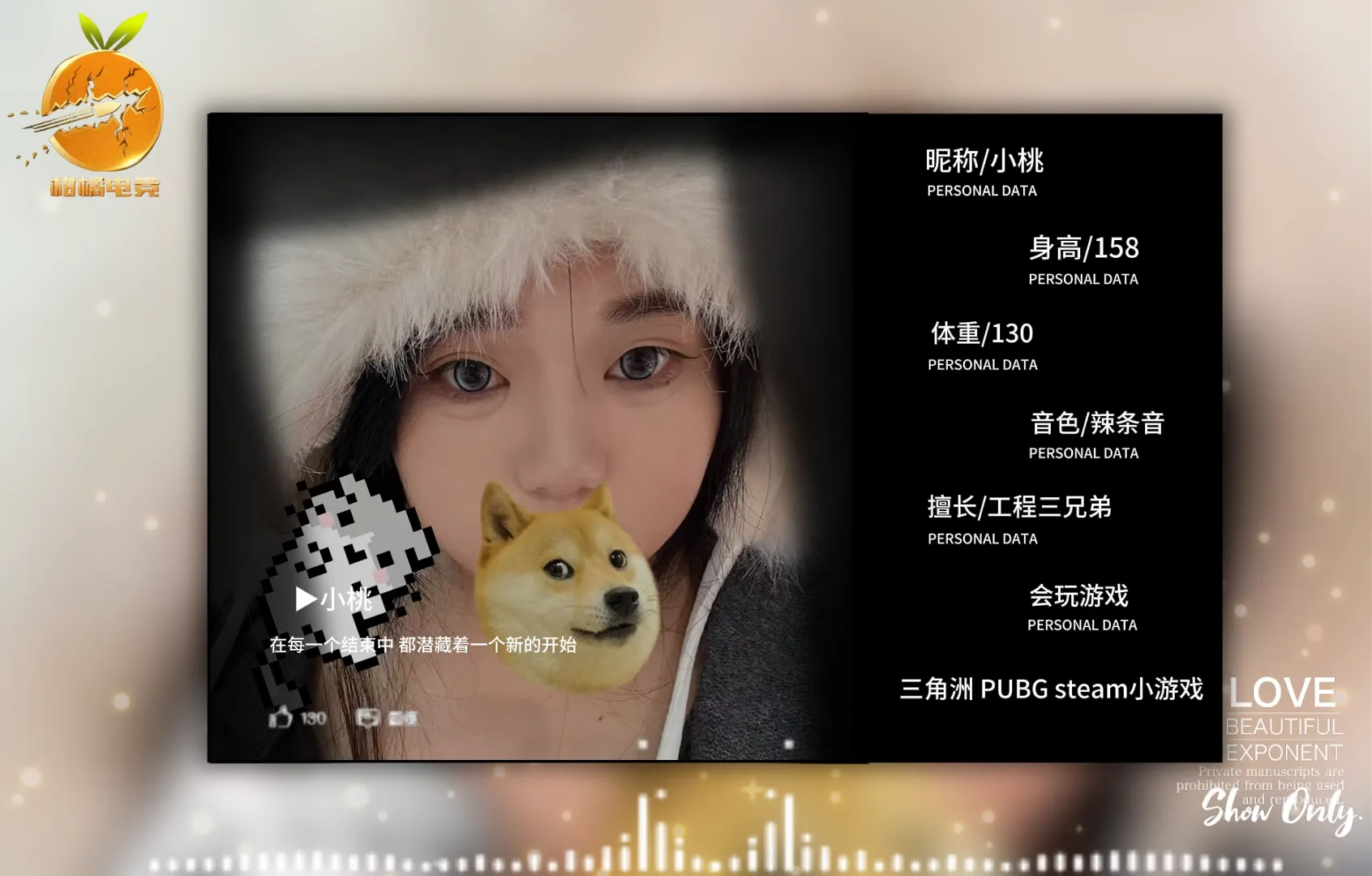 小桃