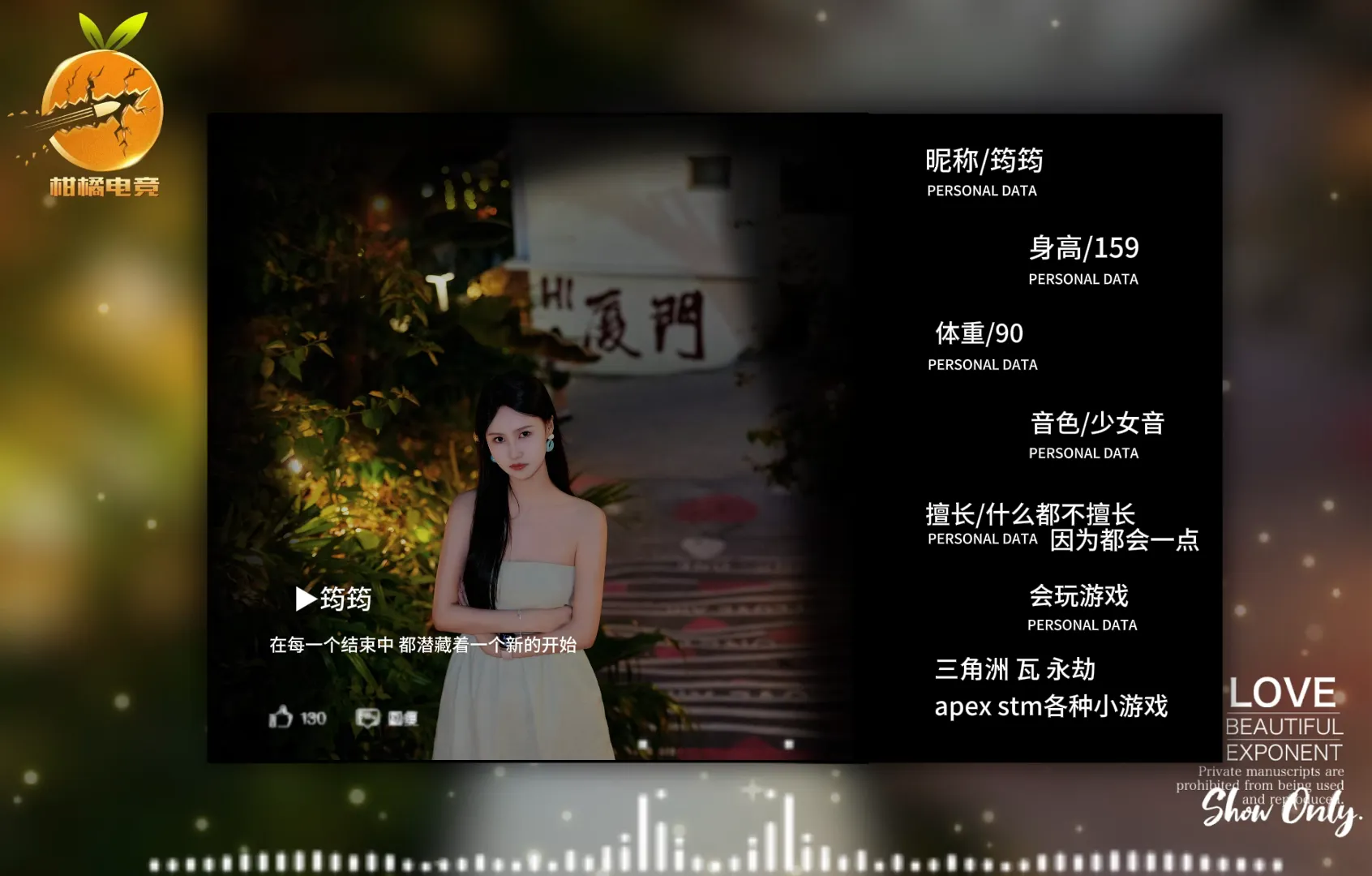 筠筠
